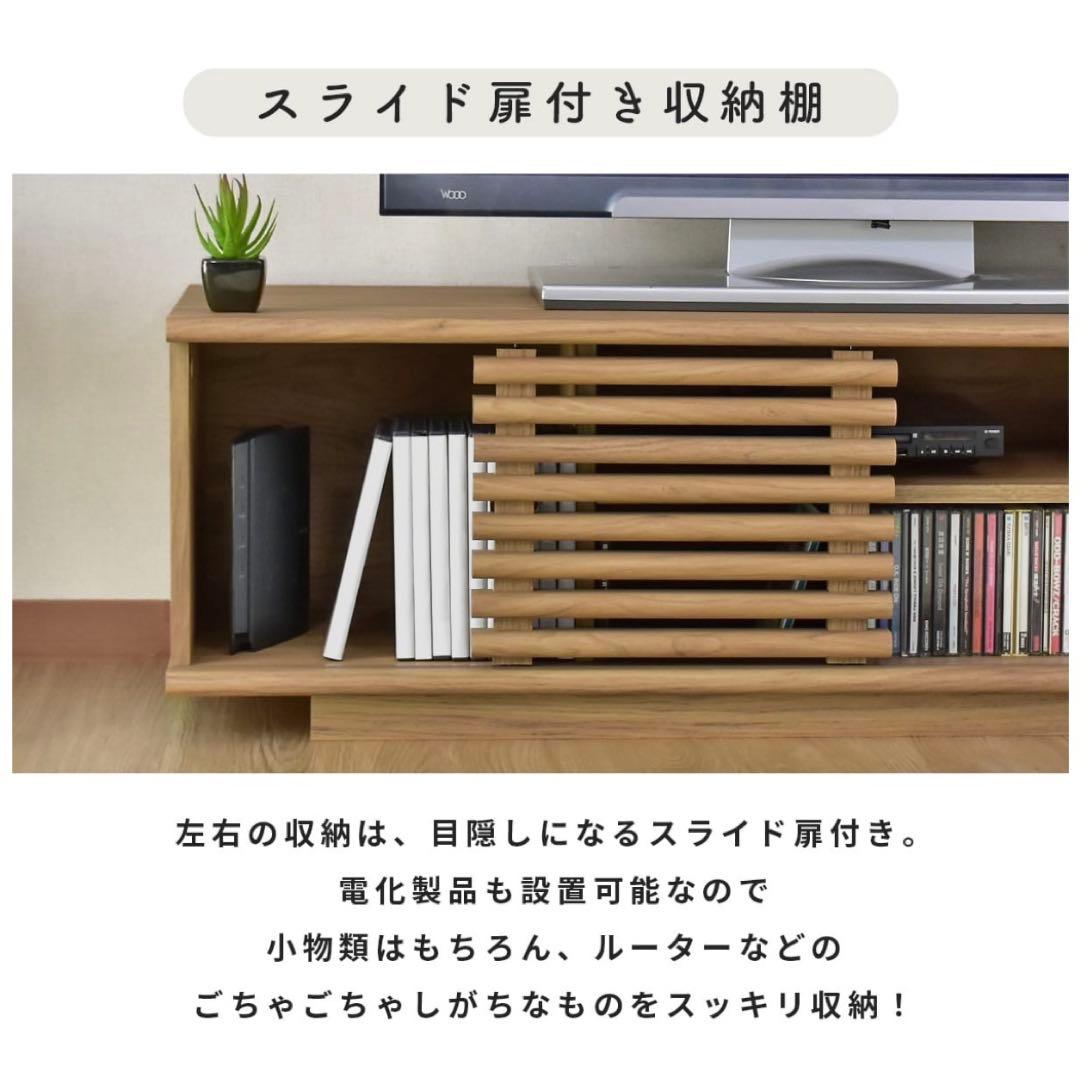 プ*照様 【美品】テレビ台 ローボード 幅118cmウォールナット 北欧 モダン