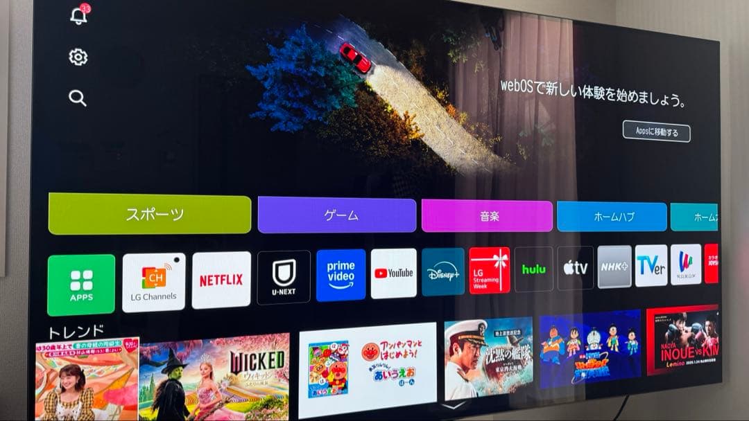 LG 77V型 4K有機ELテレビ OLED77B2PJA