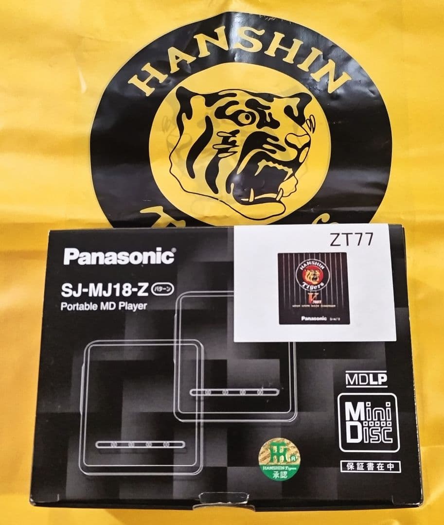 Hanshin Tigers 2003年セ・リーグ優勝記念モデルMD 2台一組