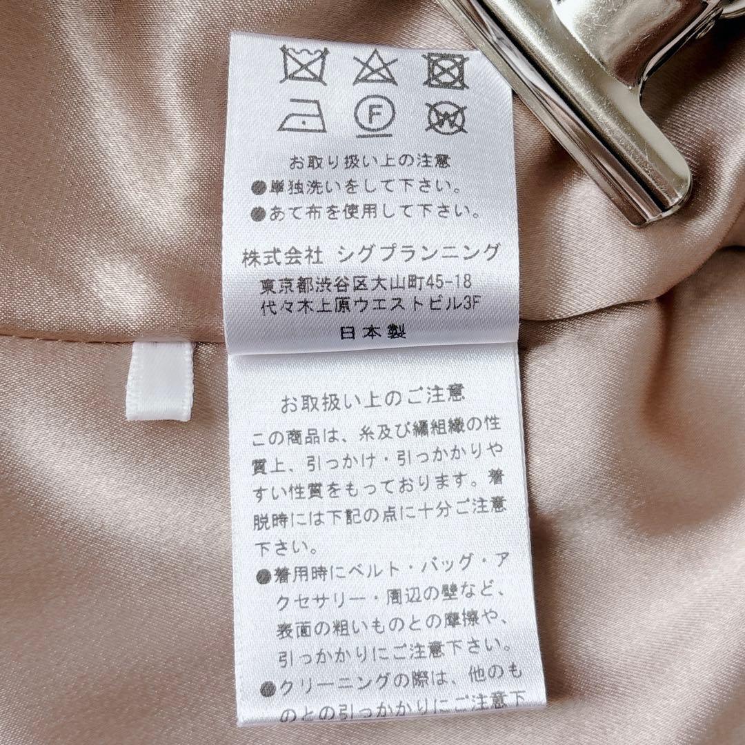 美品✨ダーマコレクション　ノーカラーツイードジャケット　ミックスカラー　ラメ入り