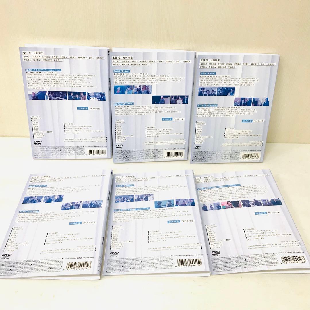 相棒 season19 DVD 全巻セット　全巻送料無料