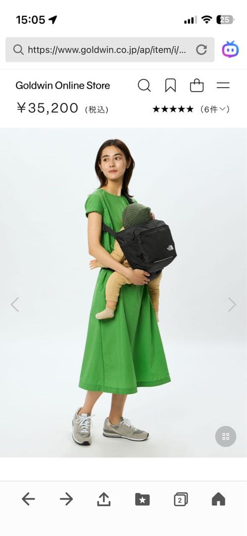 THE NORTH FACE ショルダーバッグ ベビースリング