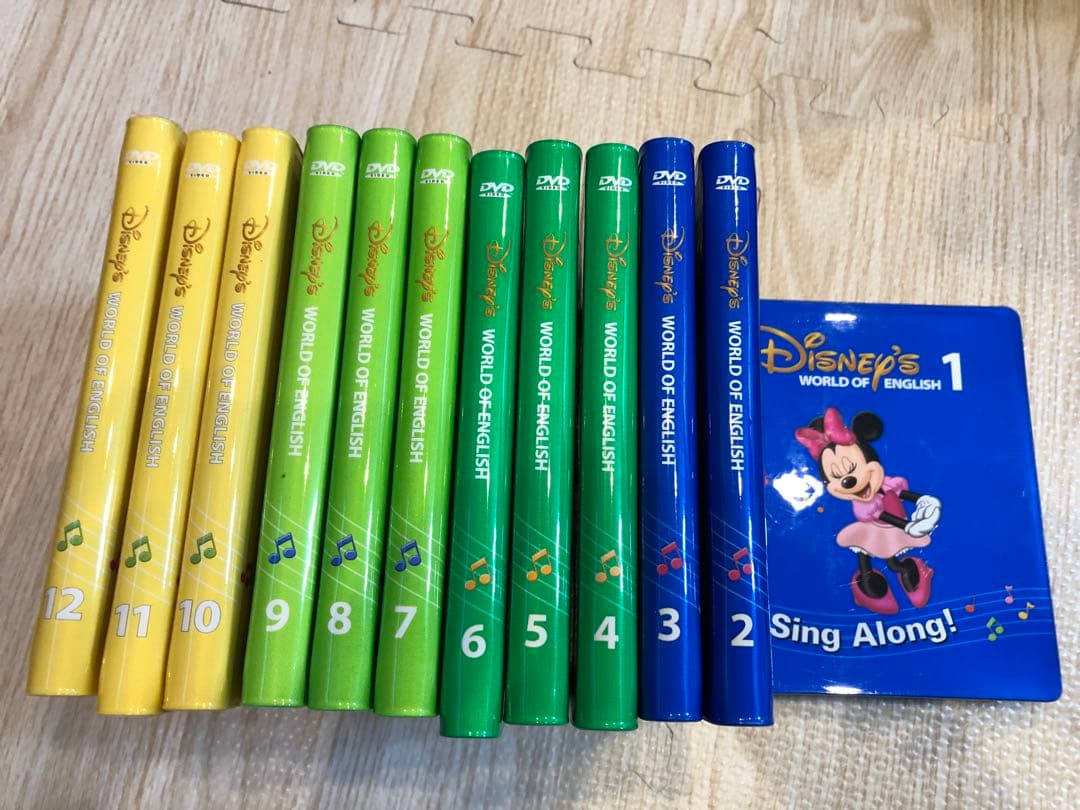 DWE Sing Along! 全12巻 DVD