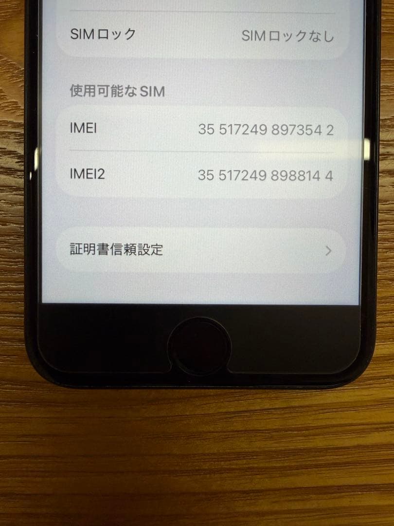 【Liora_K_0101】iPhone SE (第３世代)64GB