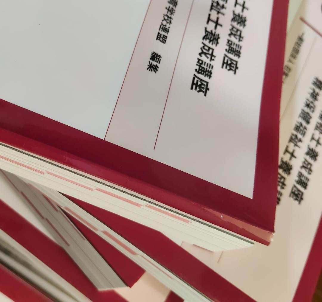 精神保健福祉士 養成講座 テキスト 20冊セット