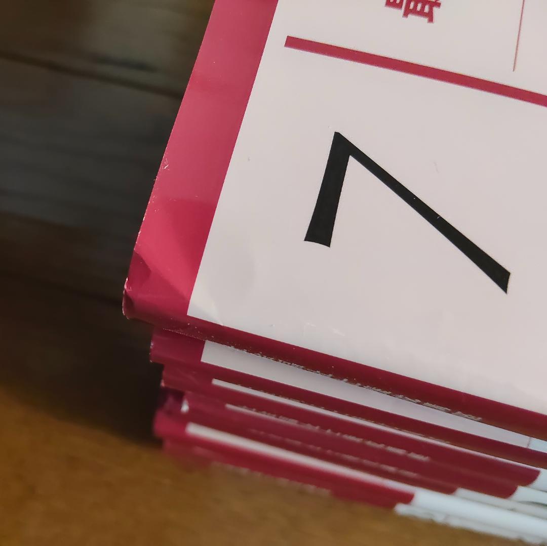 精神保健福祉士 養成講座 テキスト 20冊セット