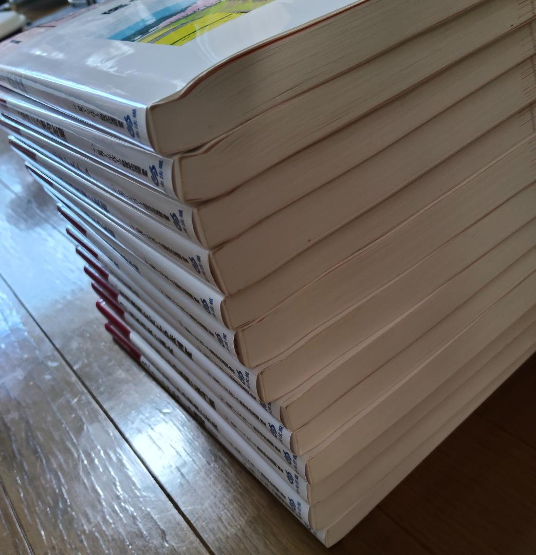 精神保健福祉士 養成講座 テキスト 20冊セット