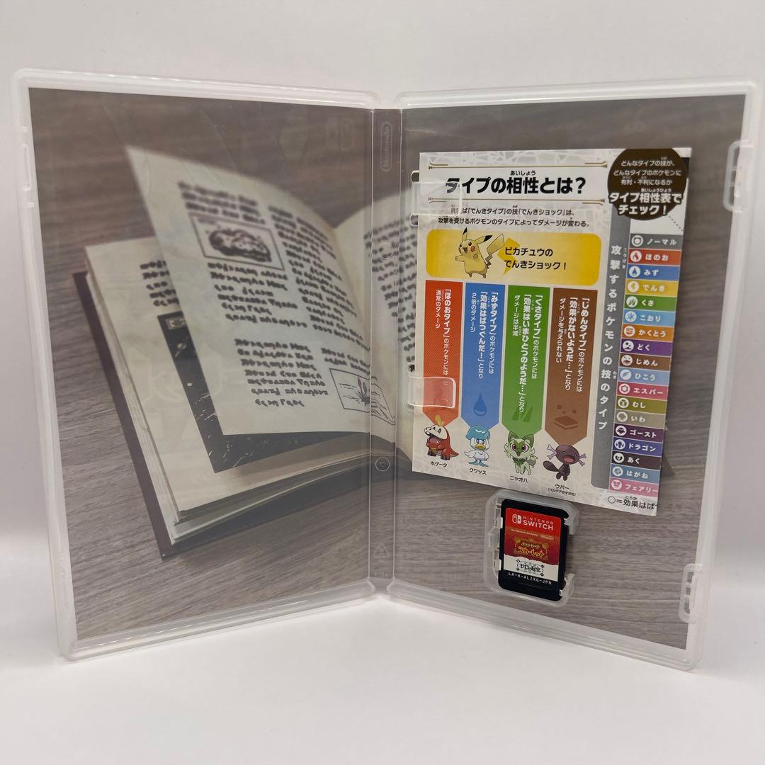 ポケットモンスター スカーレット+ゼロの秘宝 SWITCH