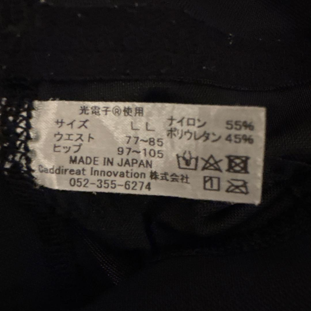 トレスパ　光電子　スパッツ　LL