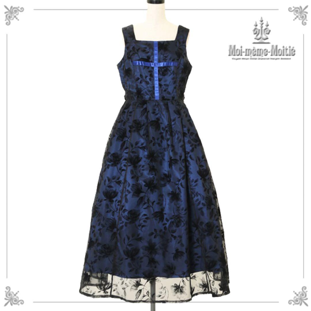 moi meme moitie モワティエ 花柄フロッキーロングワンピース13号