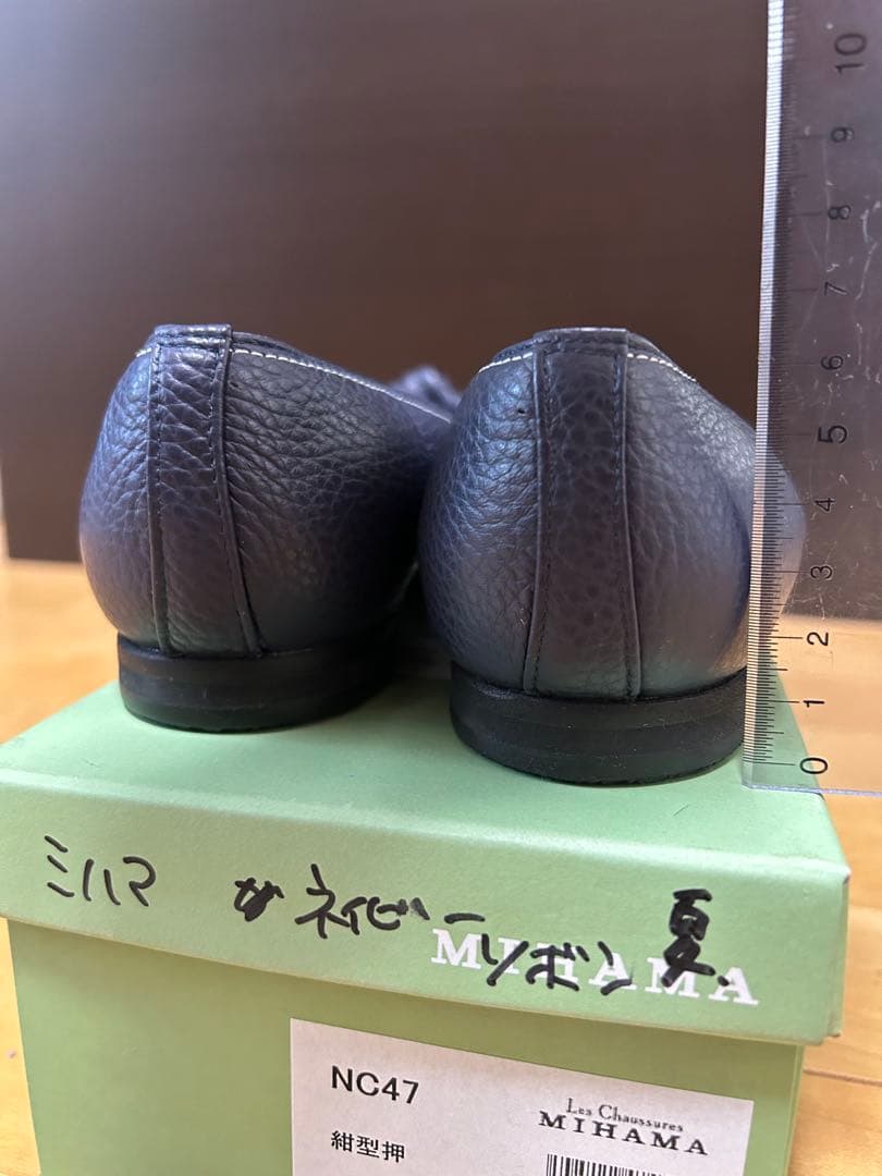 新品・未使用　MIHAMA 24.5cm