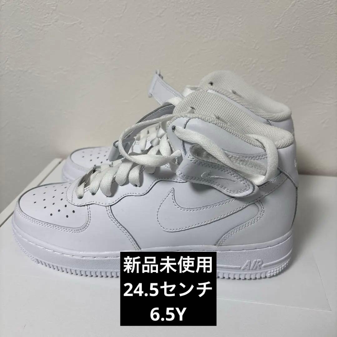 【NIKE】AIRFORCE1 ホワイト　ハイカット　スニーカー　レディース