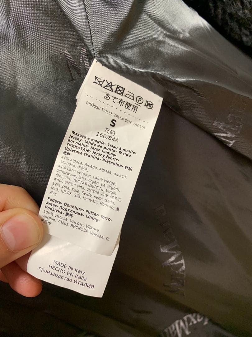 極美品Max Mara マックスマーラ テディベア アイコンコート ロングコート