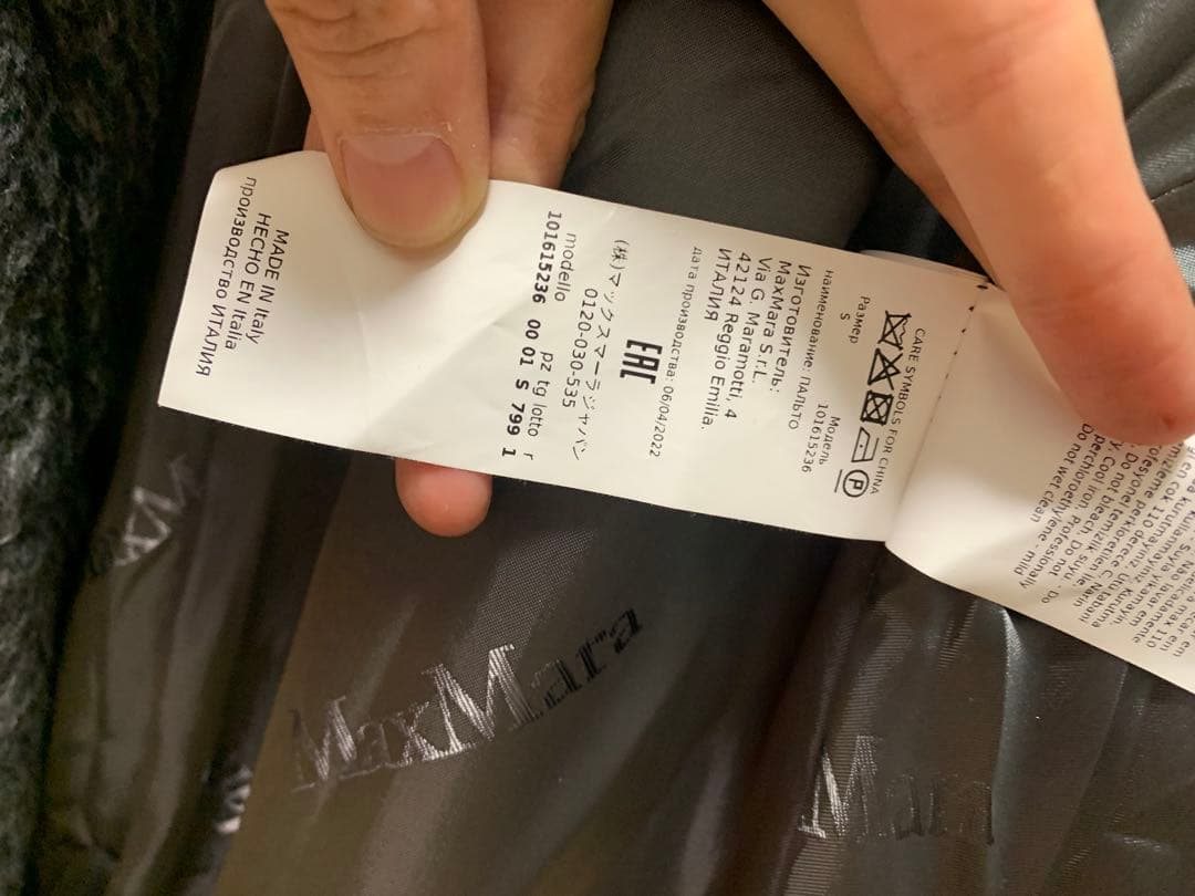 極美品Max Mara マックスマーラ テディベア アイコンコート ロングコート