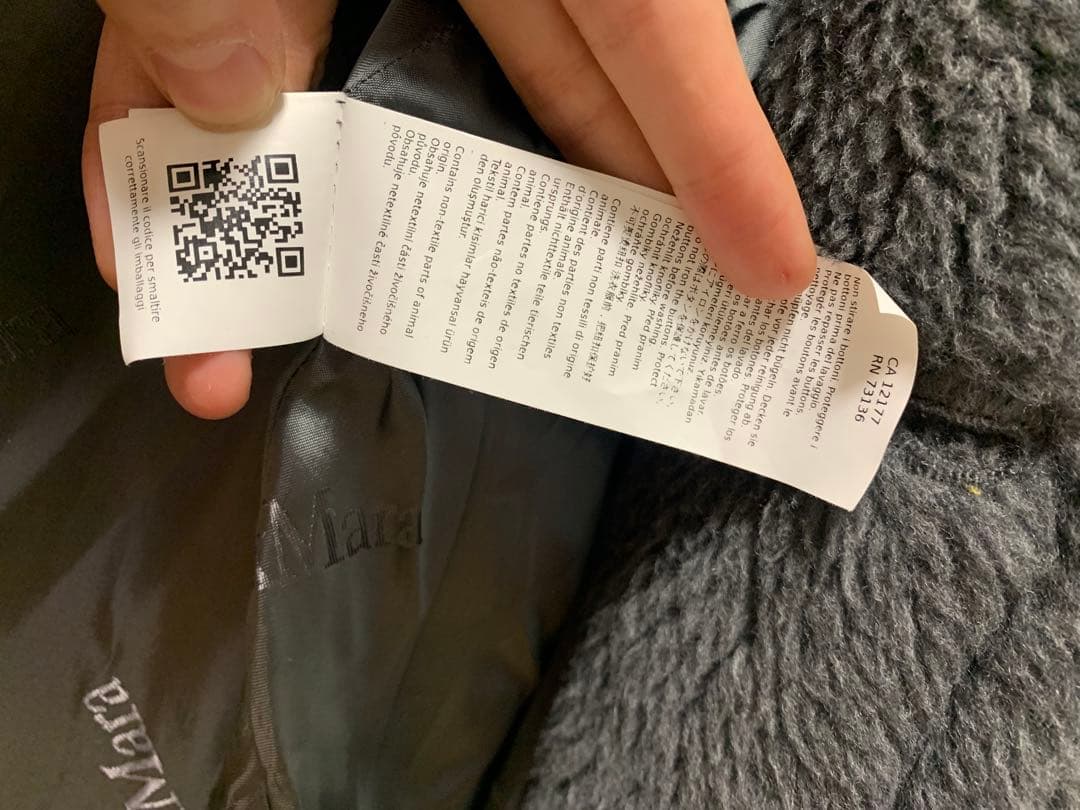 極美品Max Mara マックスマーラ テディベア アイコンコート ロングコート