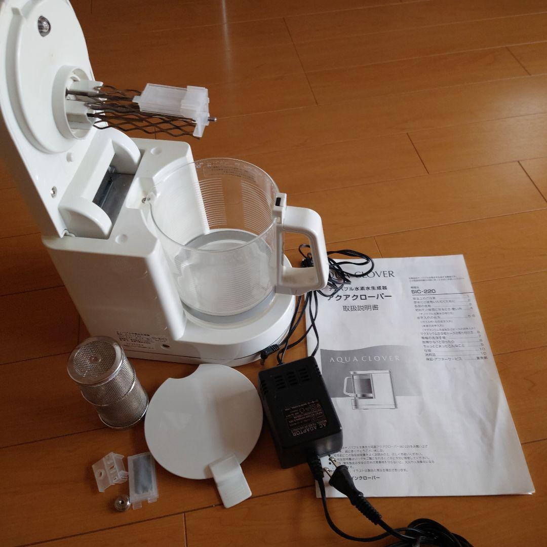 アクアクローバー ナノバブル水素水生成器 SIC-220