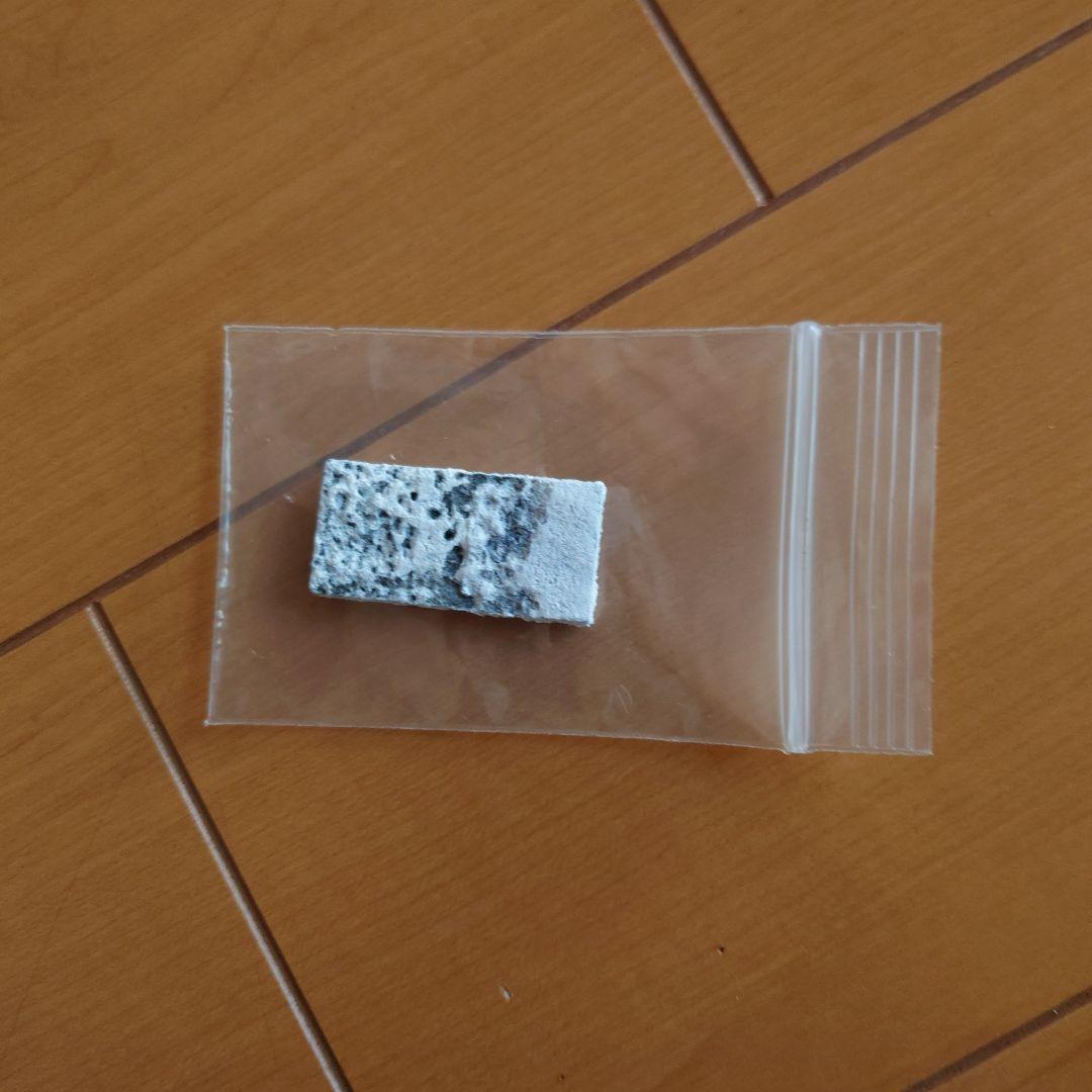 アクアクローバー ナノバブル水素水生成器 SIC-220