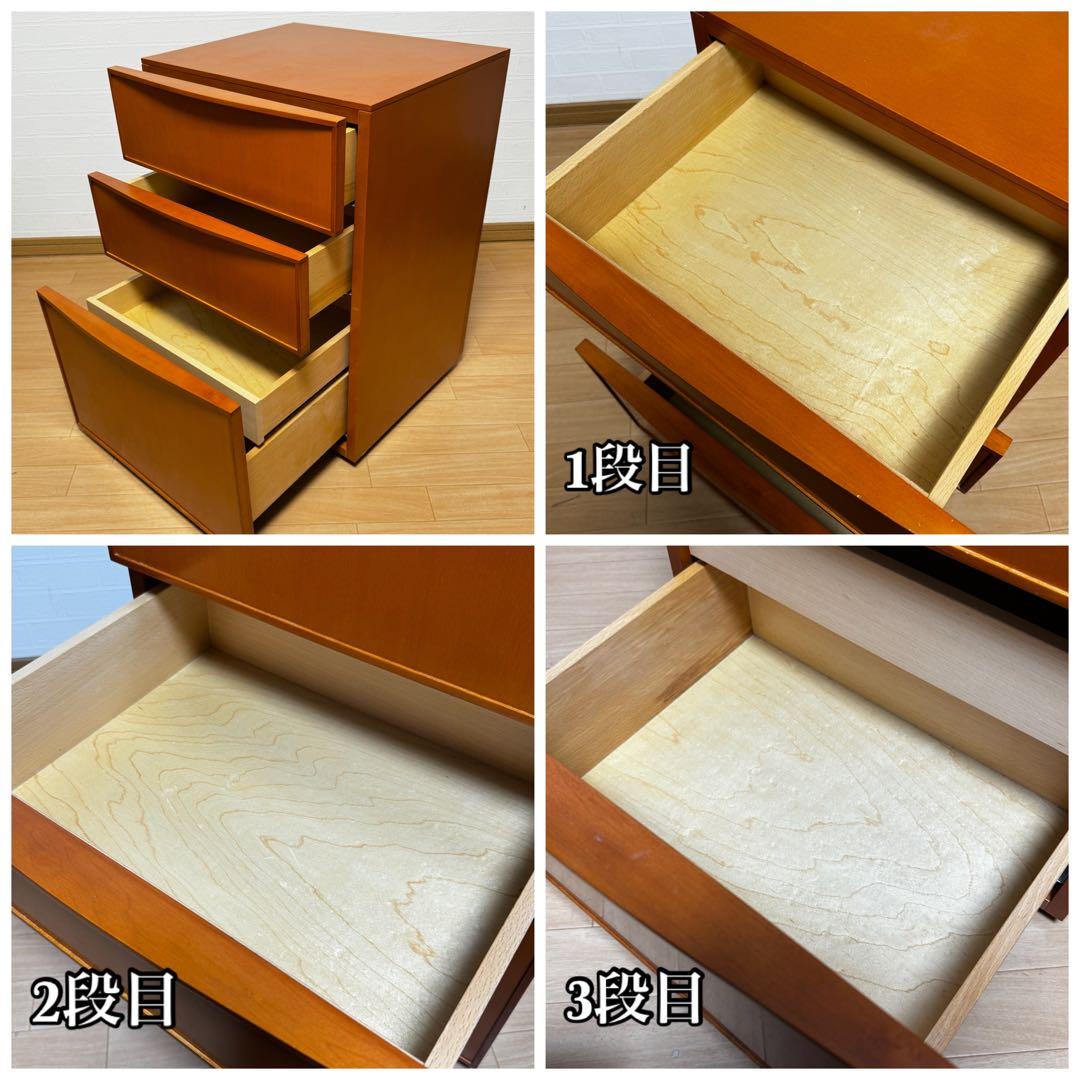 【貴重】arflex composer 3段 チェスト サイドボード