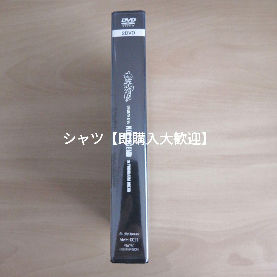 NOT LEGEND at YOKOHAMA DVD限定盤OZROSAURUS