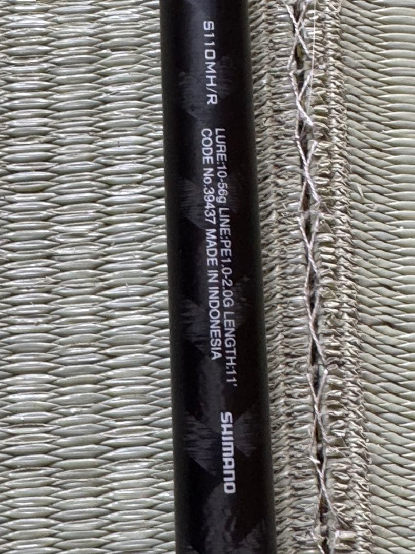 シマノのEXSENCE GENOS S110MH/R Wild Contact