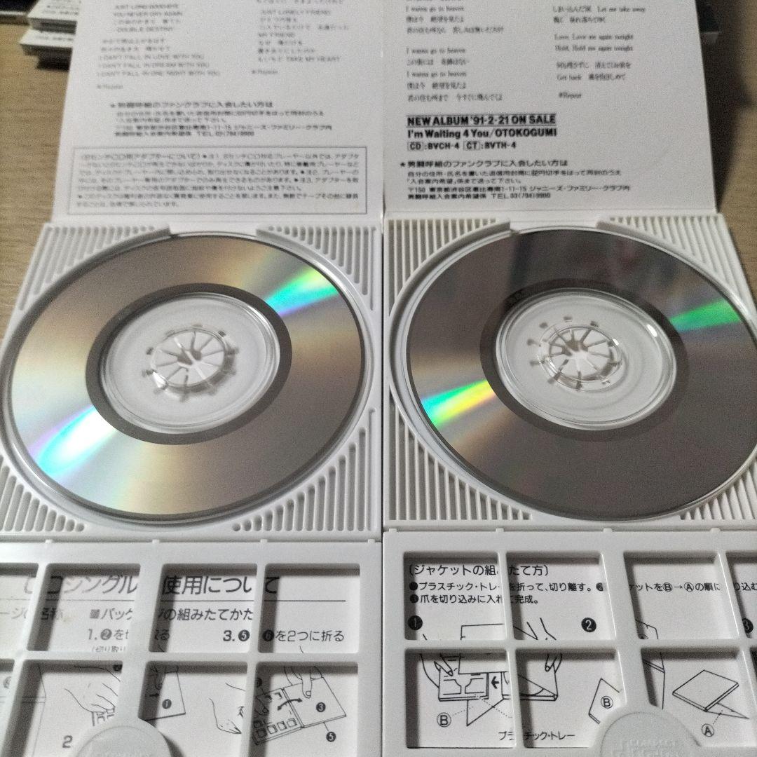 値下げ！男闘呼組　8cmCD　13枚セット