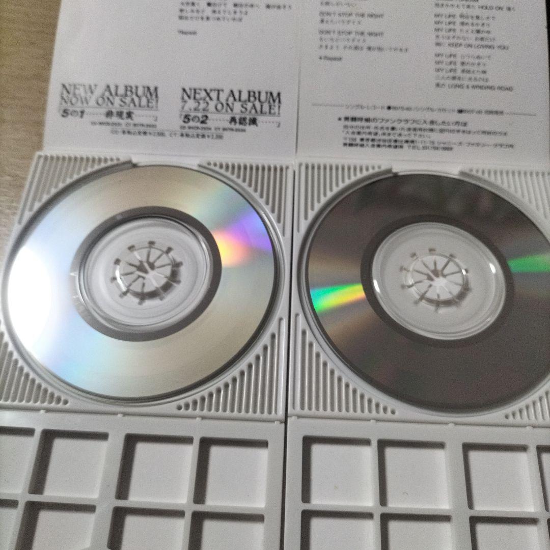 値下げ！男闘呼組　8cmCD　13枚セット