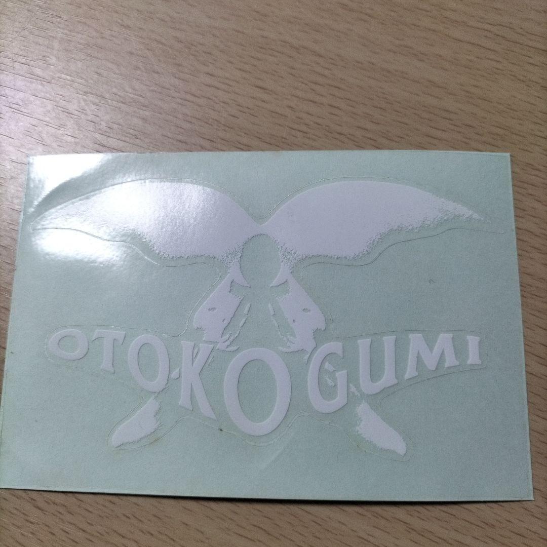 値下げ！男闘呼組　8cmCD　13枚セット