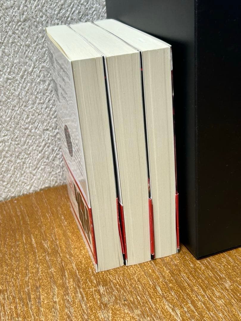 ミッドナイト・サン トワイライト エドワードの物語 中古書籍　3巻セット