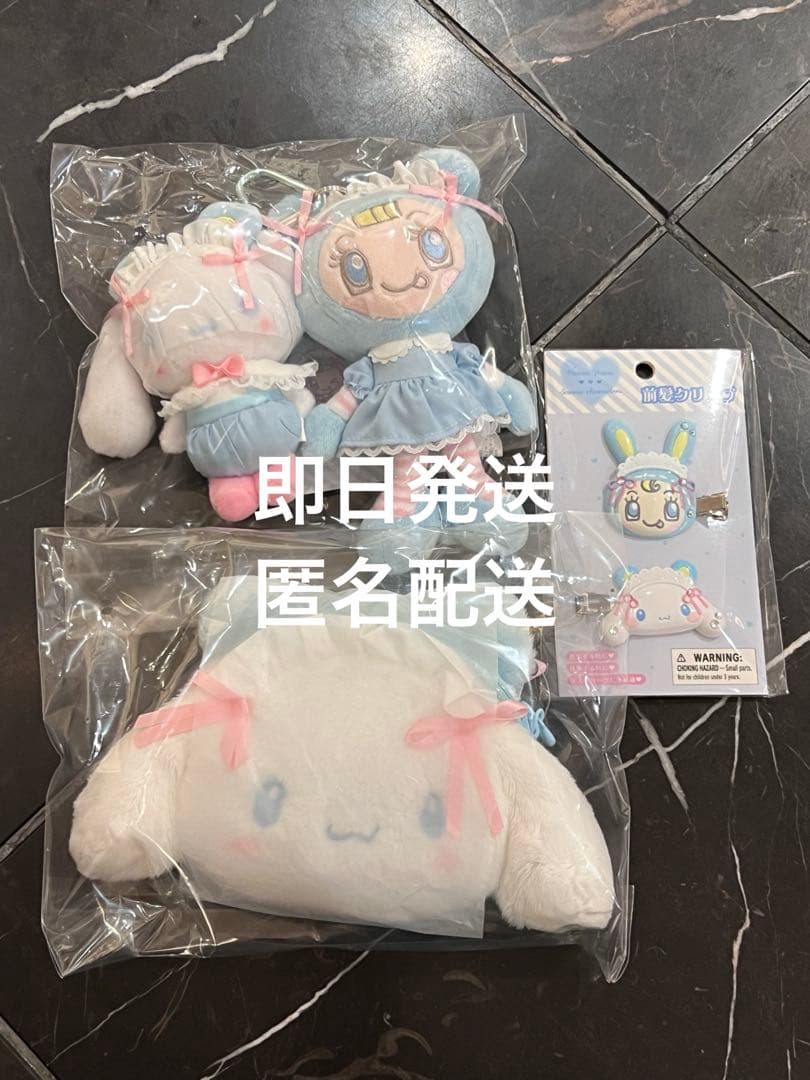 サンリオ メゾピアノ ベリエ シナモン 前髪クリップ ポーチ ぬいぐるみ