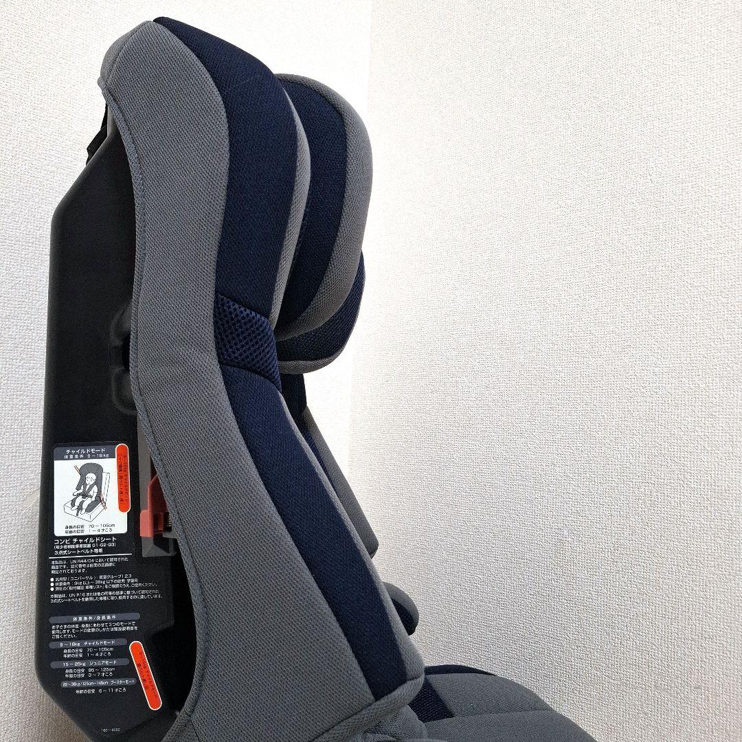 【未使用級美品】combi ジョイトリップ エッグショック Simplight