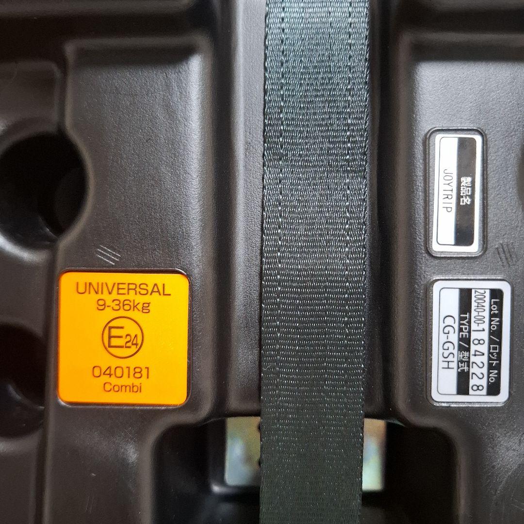 【未使用級美品】combi ジョイトリップ エッグショック Simplight