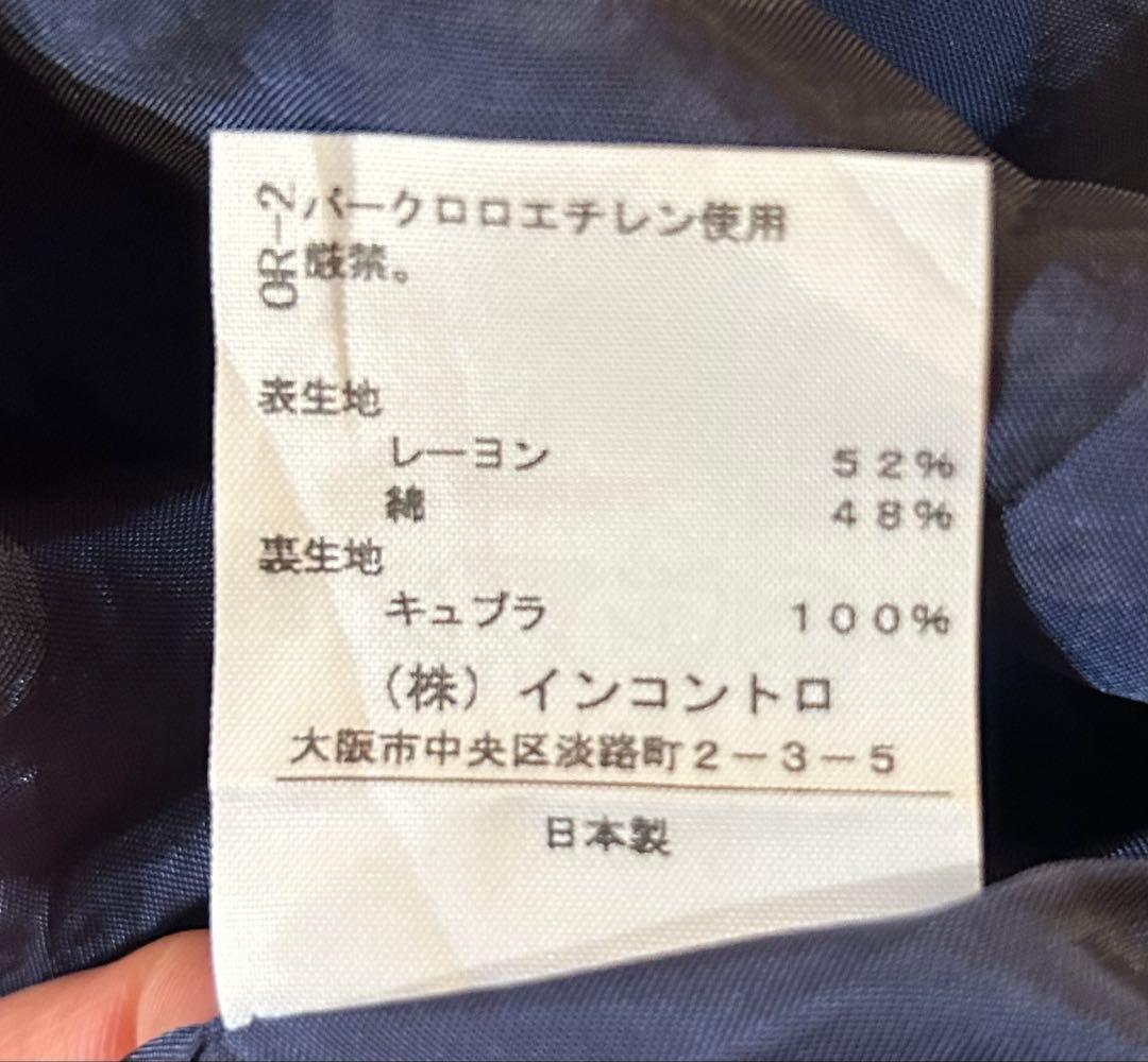 Vivienne Westwood RED LABELチェックミニスカート　2