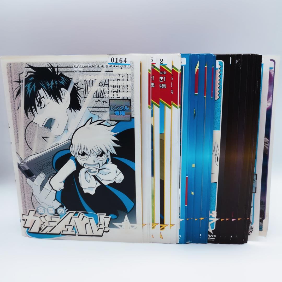 アニメDVD 金色のガッシュベル!! 1期2期3期 劇場版2巻 全巻セット