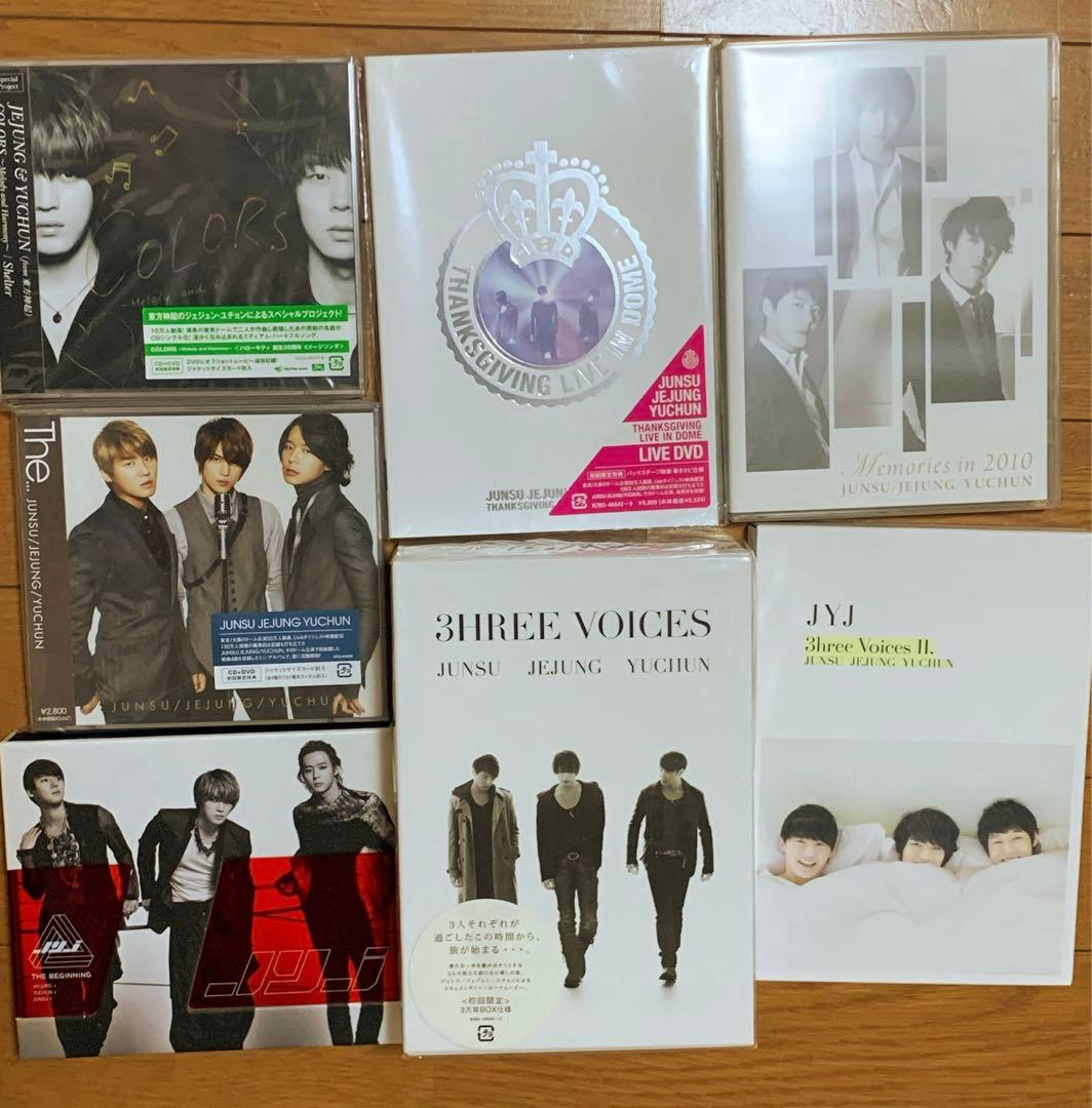 東方神起　お得なレアグッズセット