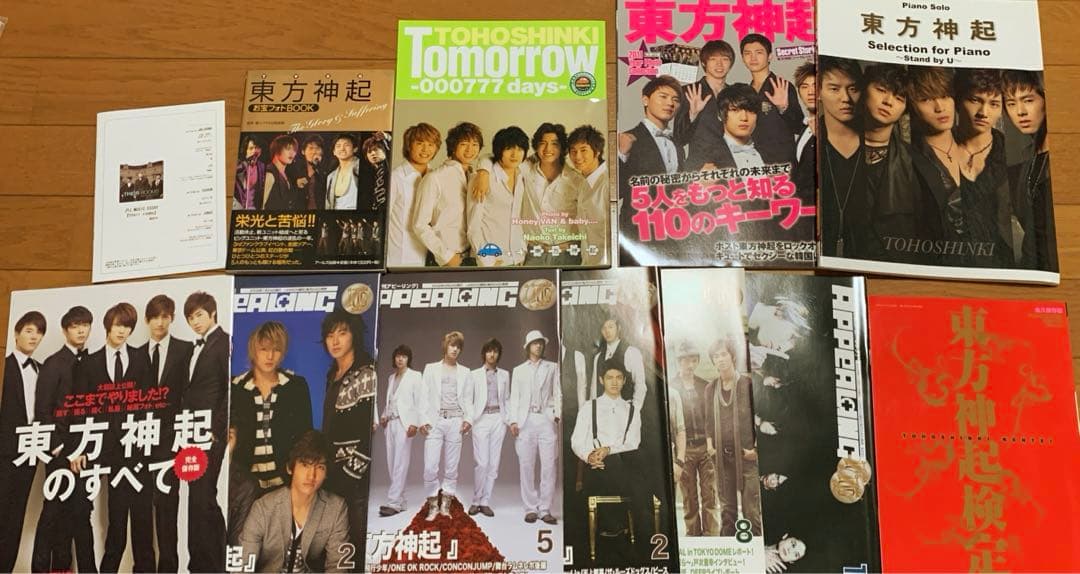 東方神起　お得なレアグッズセット