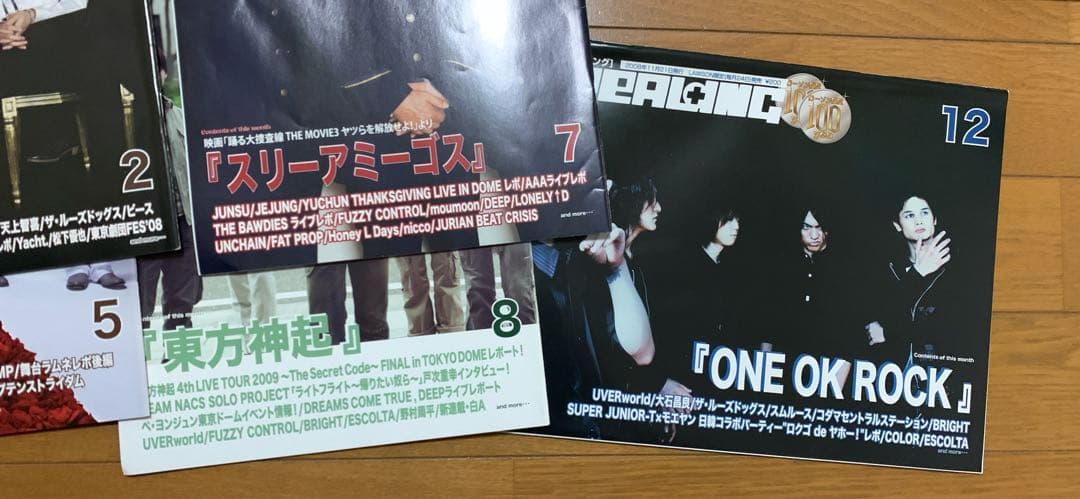 東方神起　お得なレアグッズセット