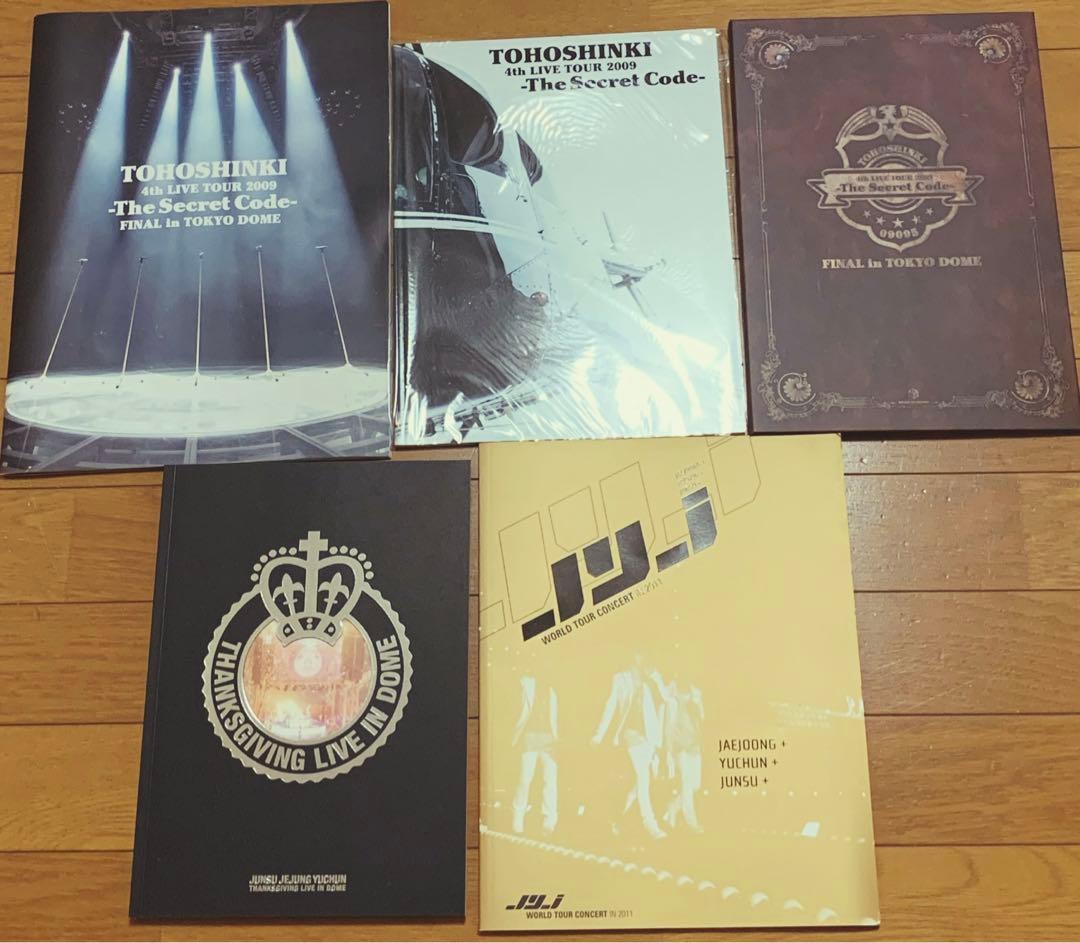 東方神起　お得なレアグッズセット