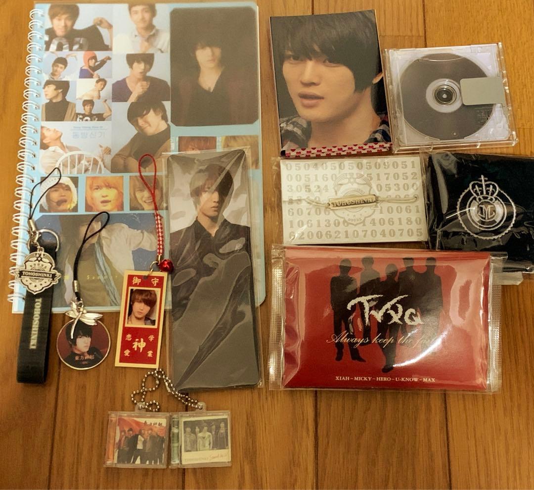 東方神起　お得なレアグッズセット