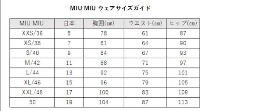 MIU MIU 黒 フレアスカート 36