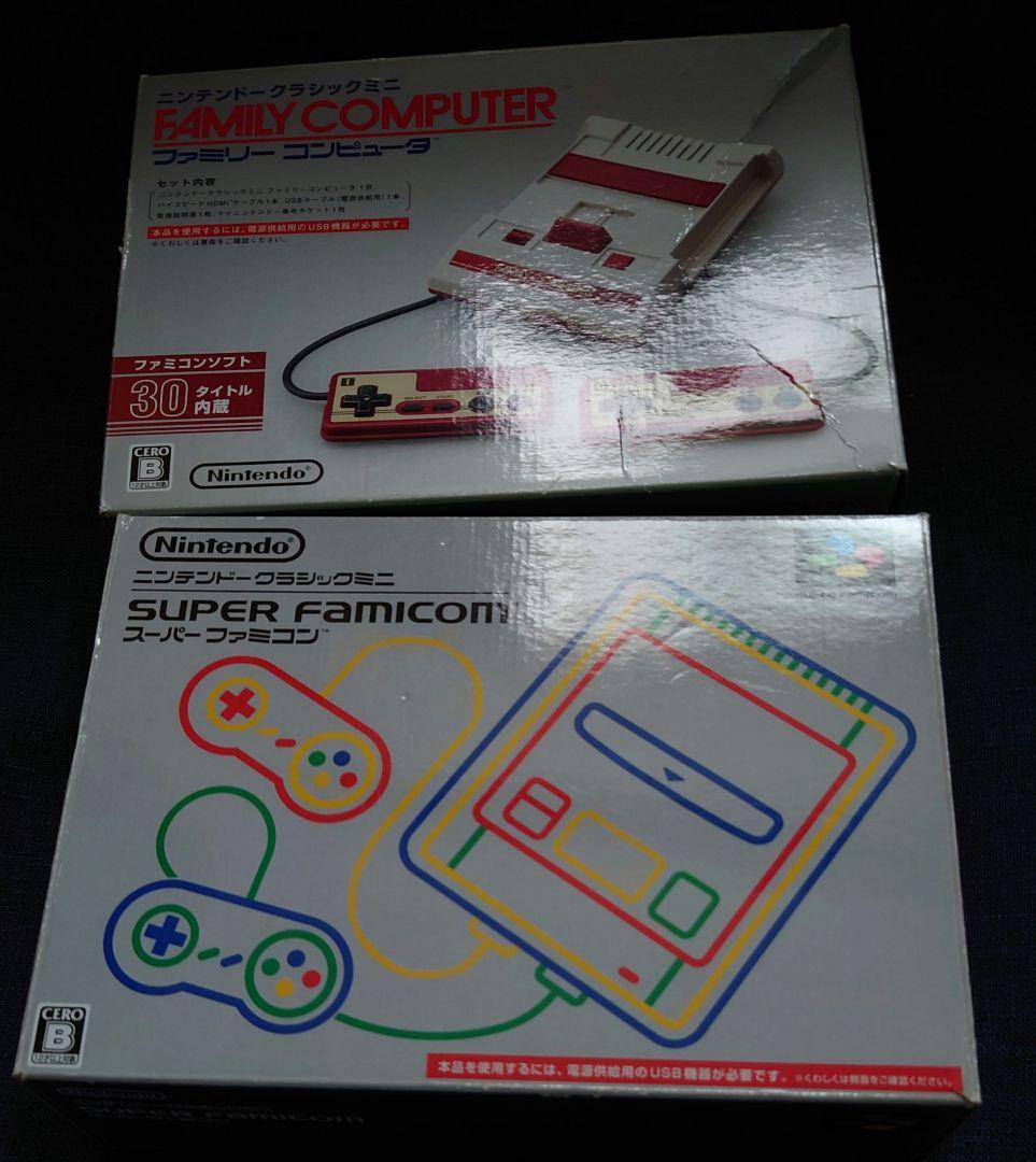 ニンテンドークラシックミニ スーパーファミコン ファミリーコンピュータ　セット