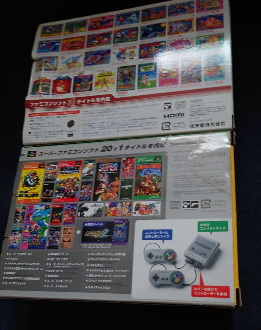 ニンテンドークラシックミニ スーパーファミコン ファミリーコンピュータ　セット