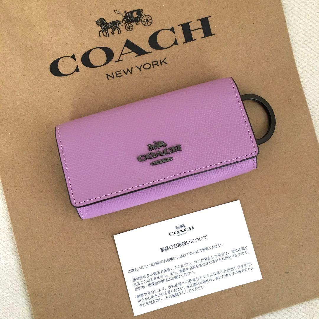 新品★コーチ COACH 定価17,600円 レザー 6連キーケース