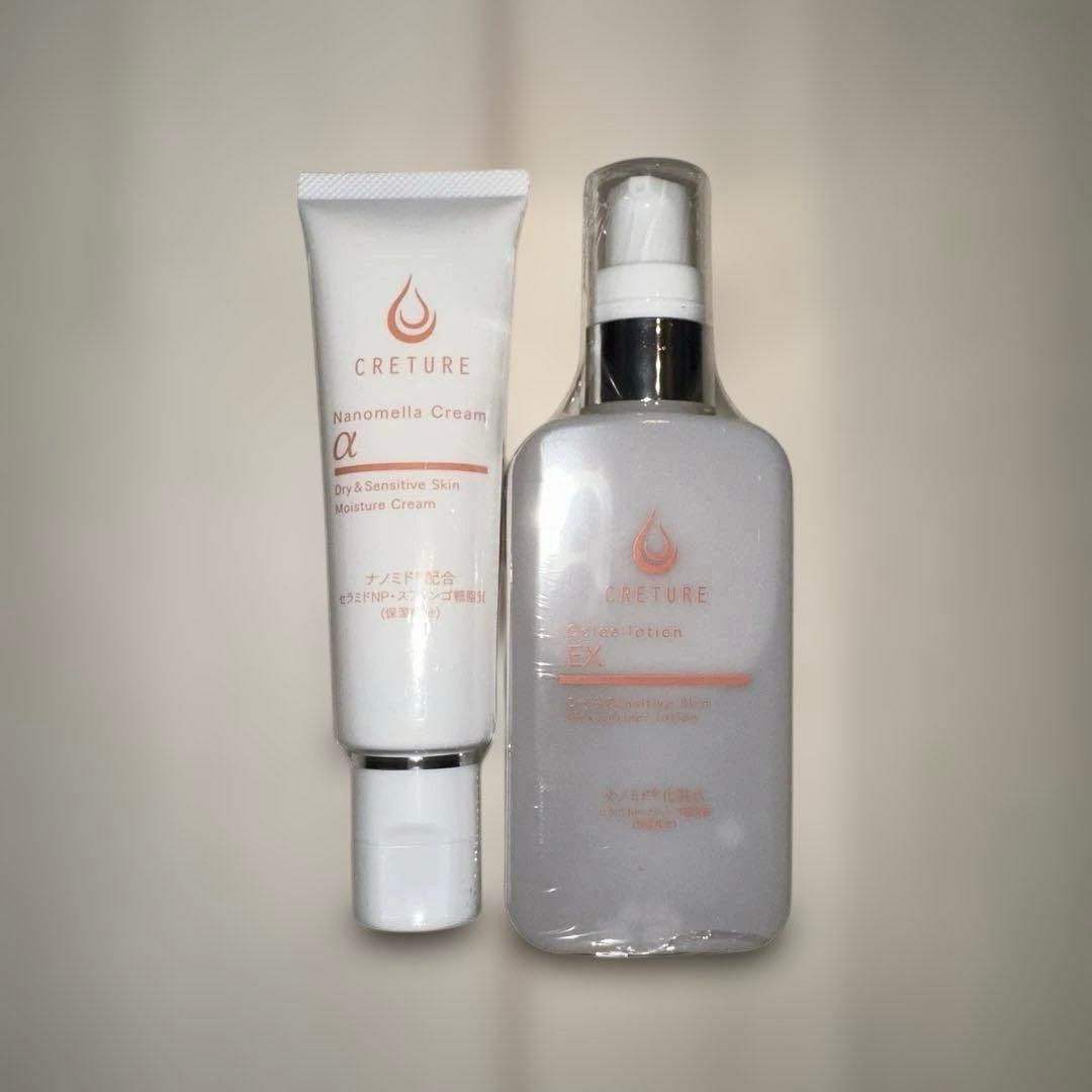 クレチュール　新品ローション+ナノメラクリーム