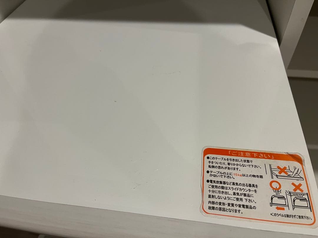 ホワイトレンジボード・収納キャビネット