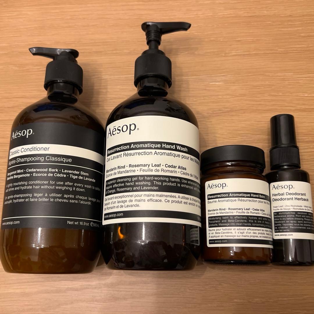 イソップ コンディショナー、ハンドウォッシュ、バーム、ボディスプレー セット