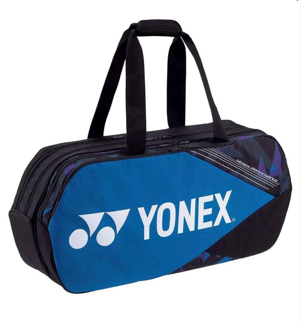 YONEX ヨネックス　プロパフォーマンス　トーナメントバック　ブラック ブルー