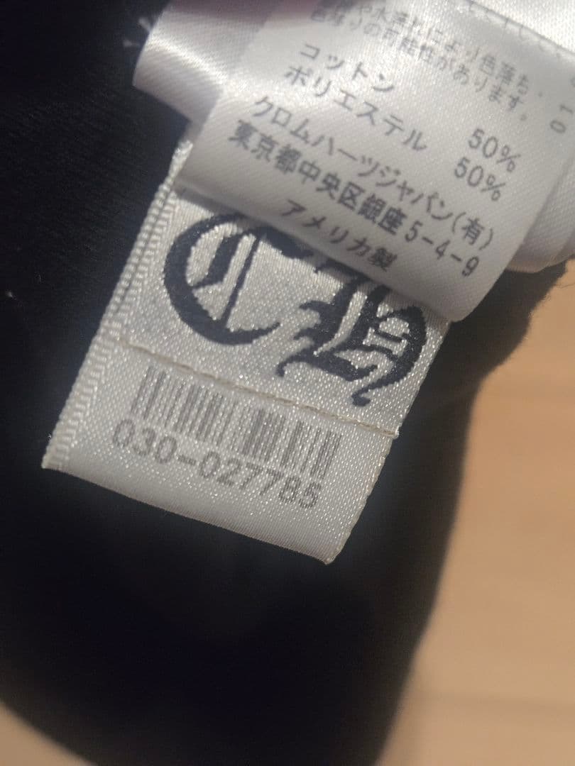 ※2日までの限定価格 Chrome Hearts サーマルビーニー