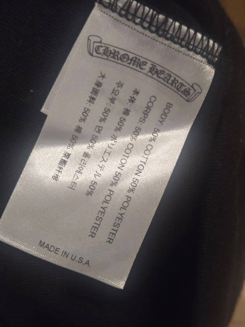 ※2日までの限定価格 Chrome Hearts サーマルビーニー