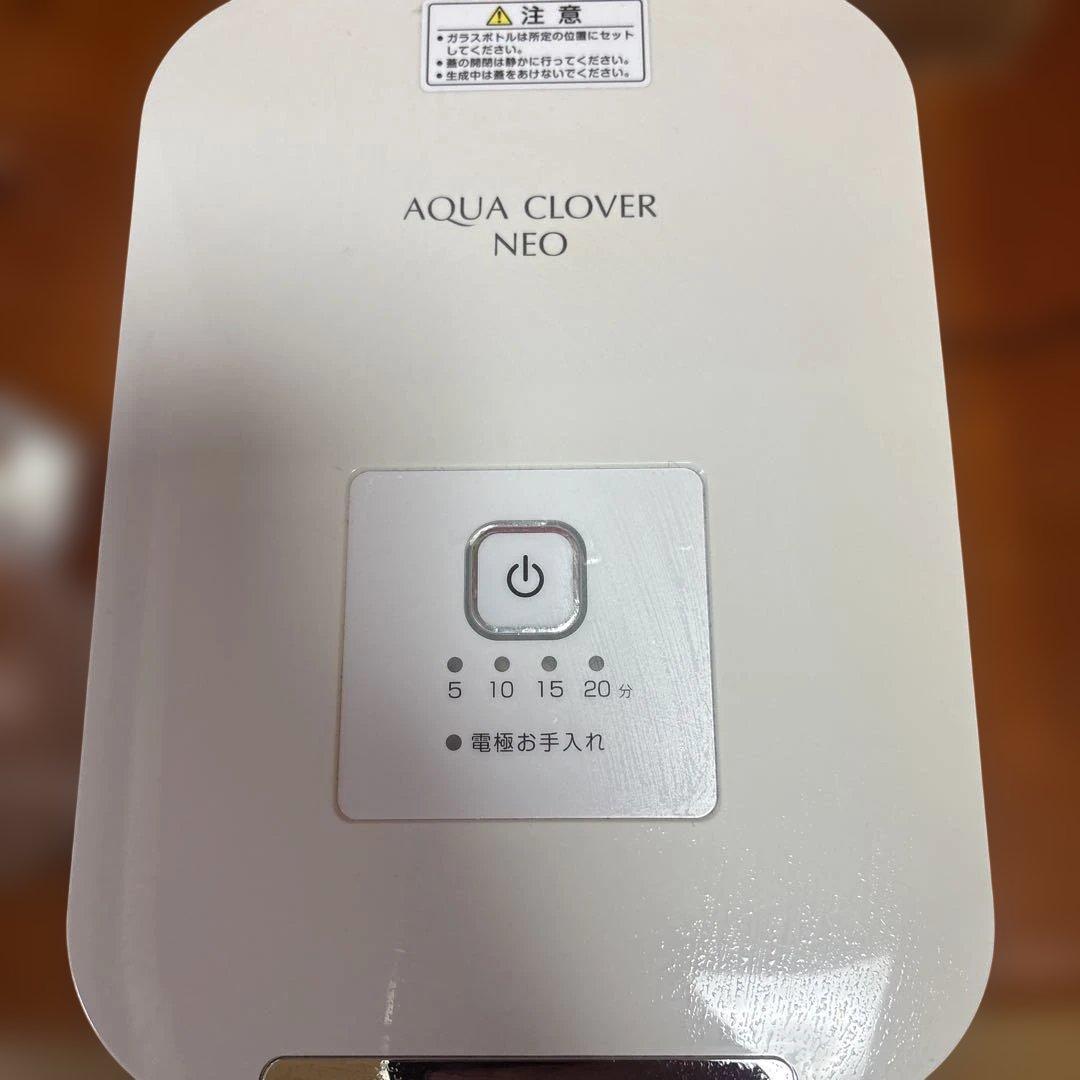 アクアクローバー ネオ SIC-330 水素水生成器 本体のみ