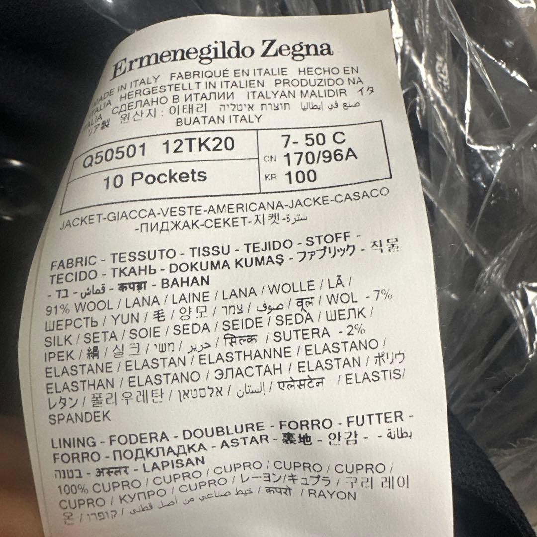 エルメネジルド・ゼニア　10ポケットジャケット　イタリア製